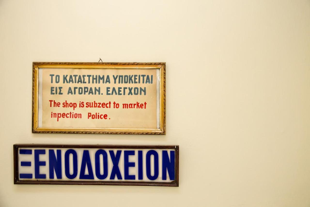 Hotel Aegli 1876 Wyspa Wyspa Tinos Zewnętrze zdjęcie